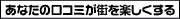 �^�E���K�C�h板橋区 | 板橋区�̃^�E���K�C�h��񖞍ځE�ȒP����